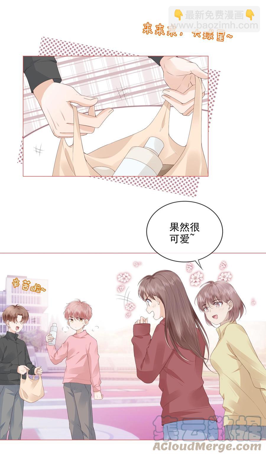 031 粉色的兔子-第32话