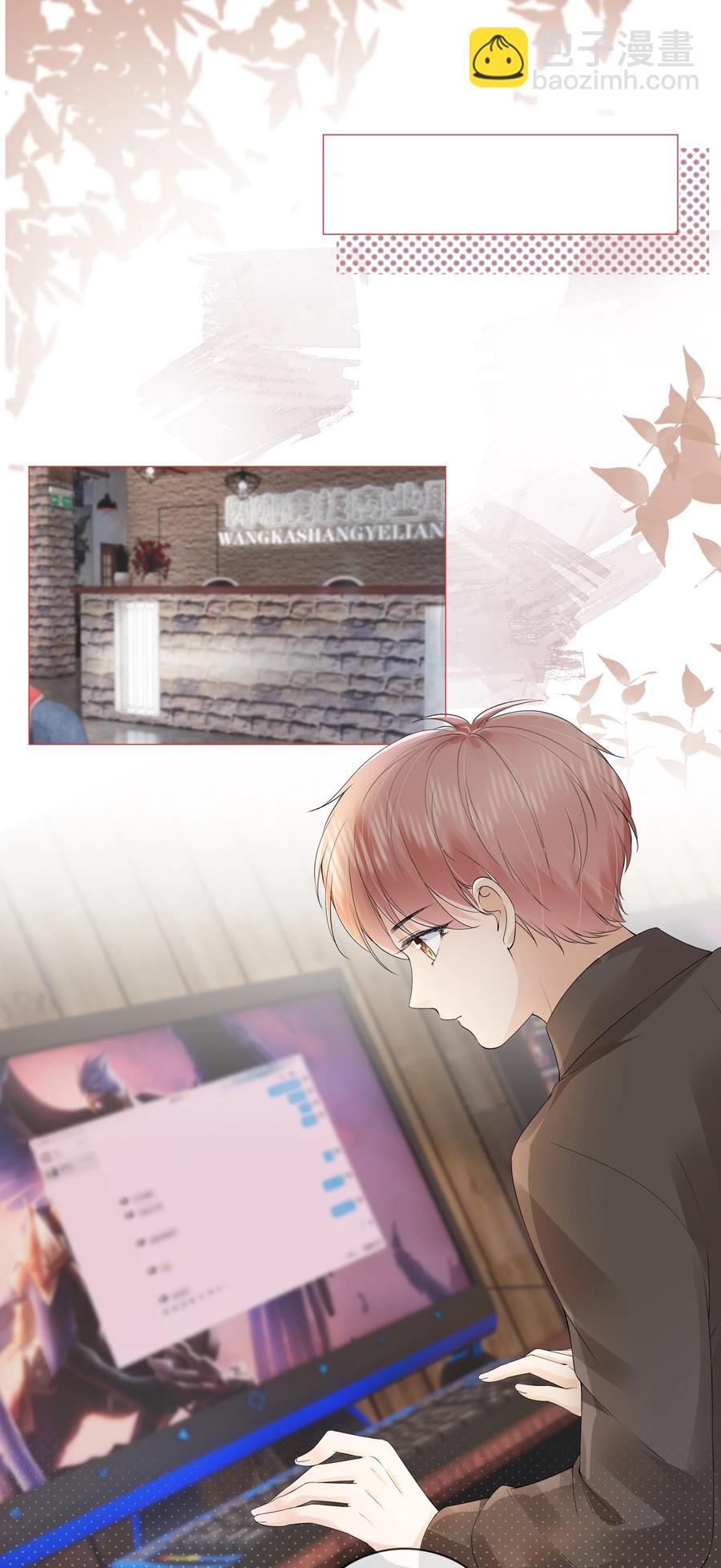 033 你是喜欢我吗？-第34话