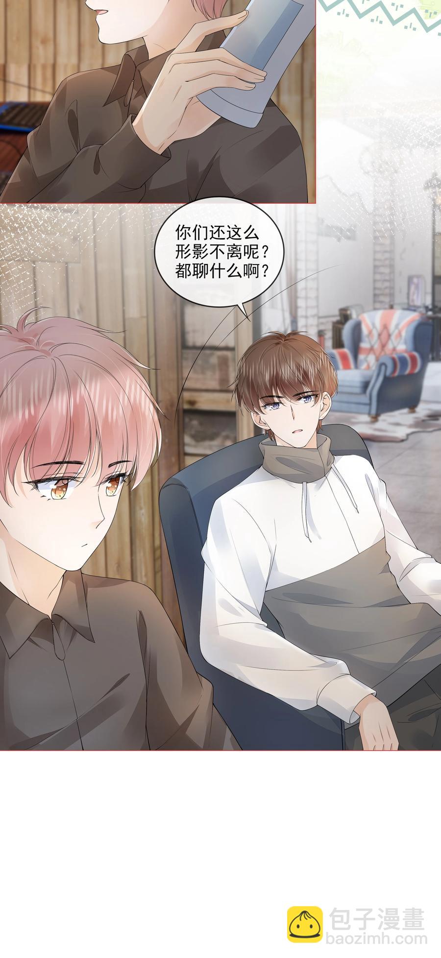 033 你是喜欢我吗？-第34话