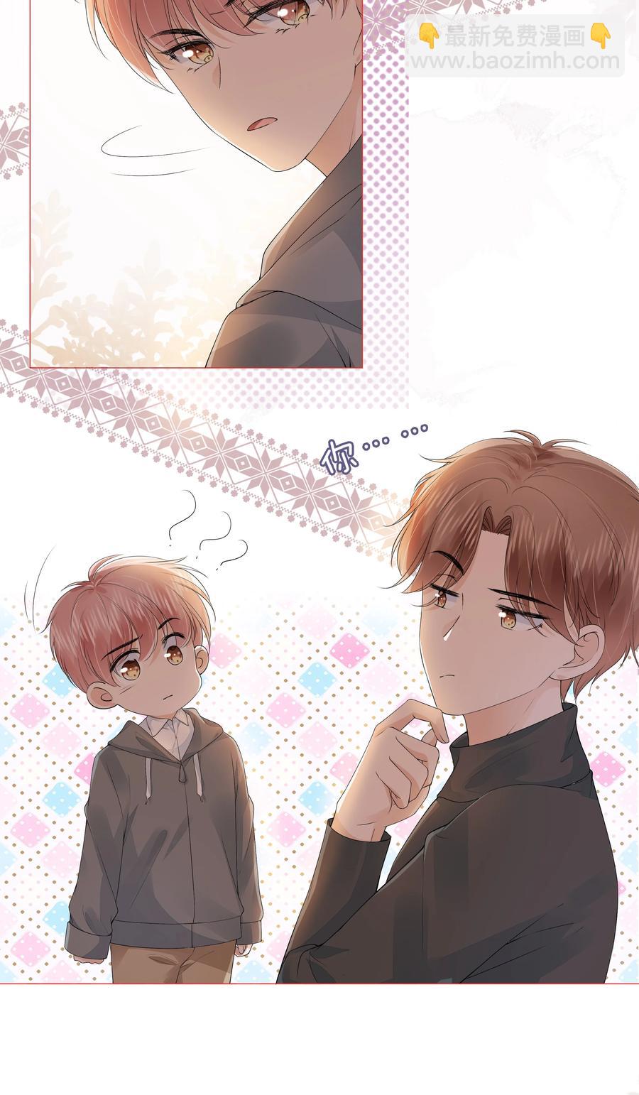 033 你是喜欢我吗？-第34话