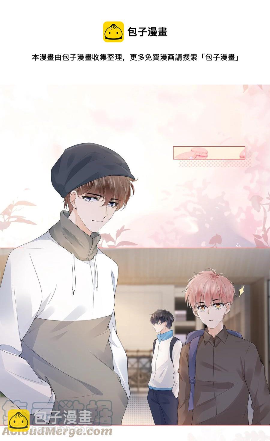 033 你是喜欢我吗？-第34话