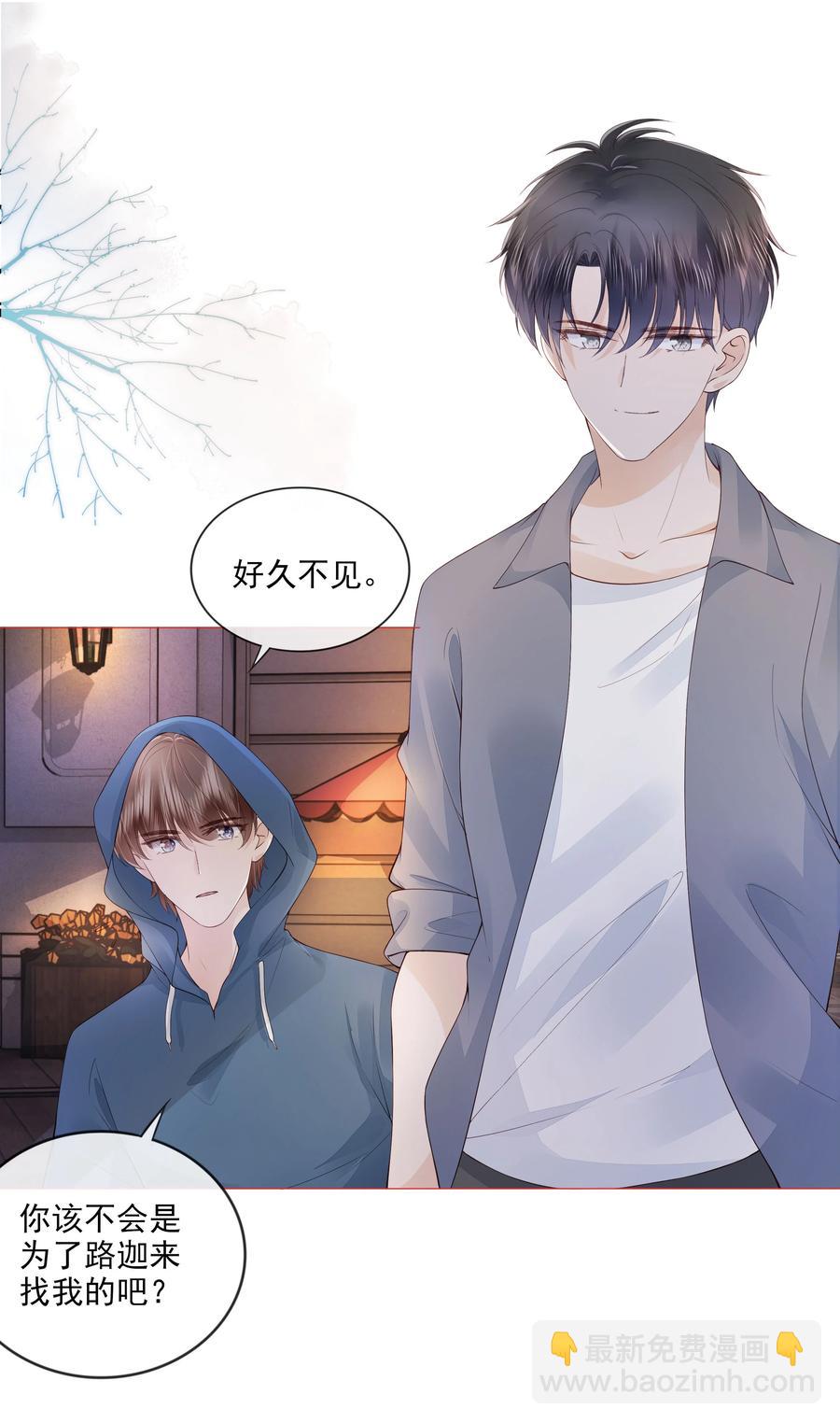 035 我们在一起了-第36话