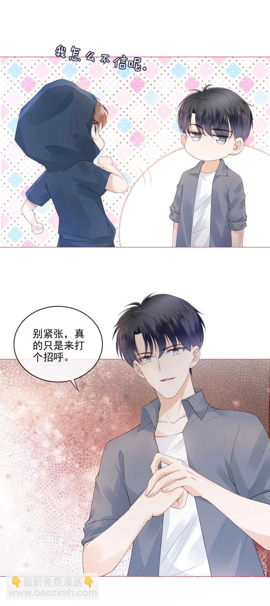 035 我们在一起了-第36话