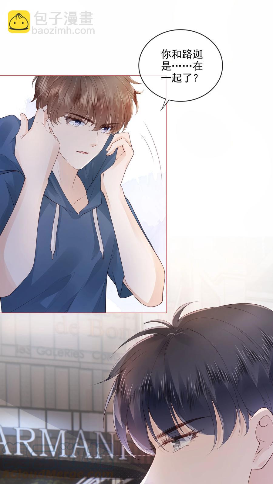 035 我们在一起了-第36话