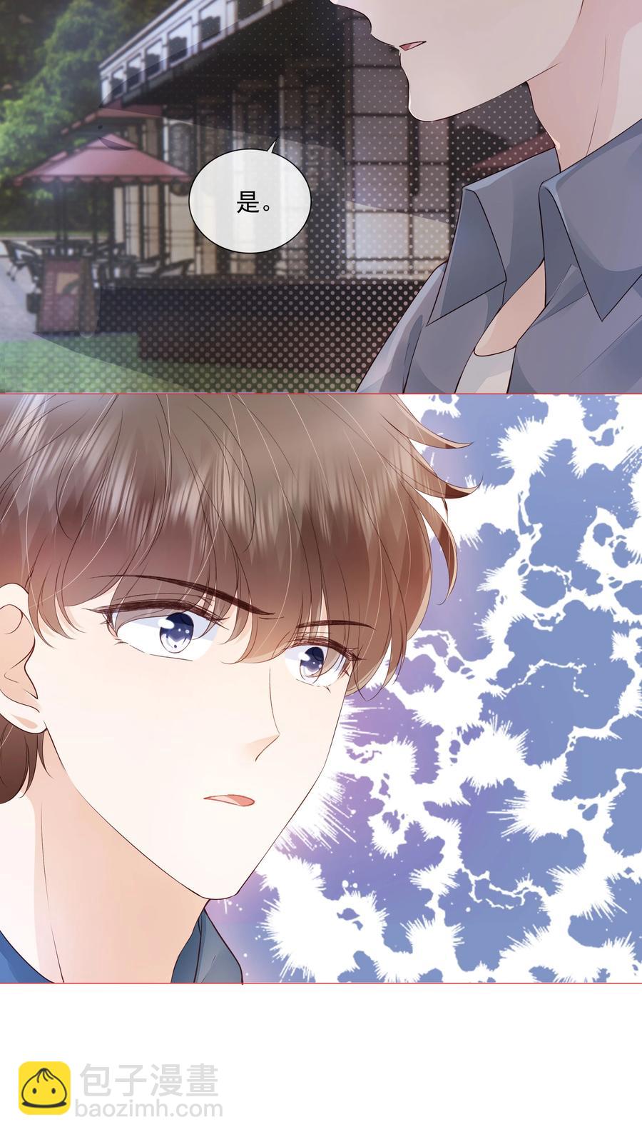 035 我们在一起了-第36话