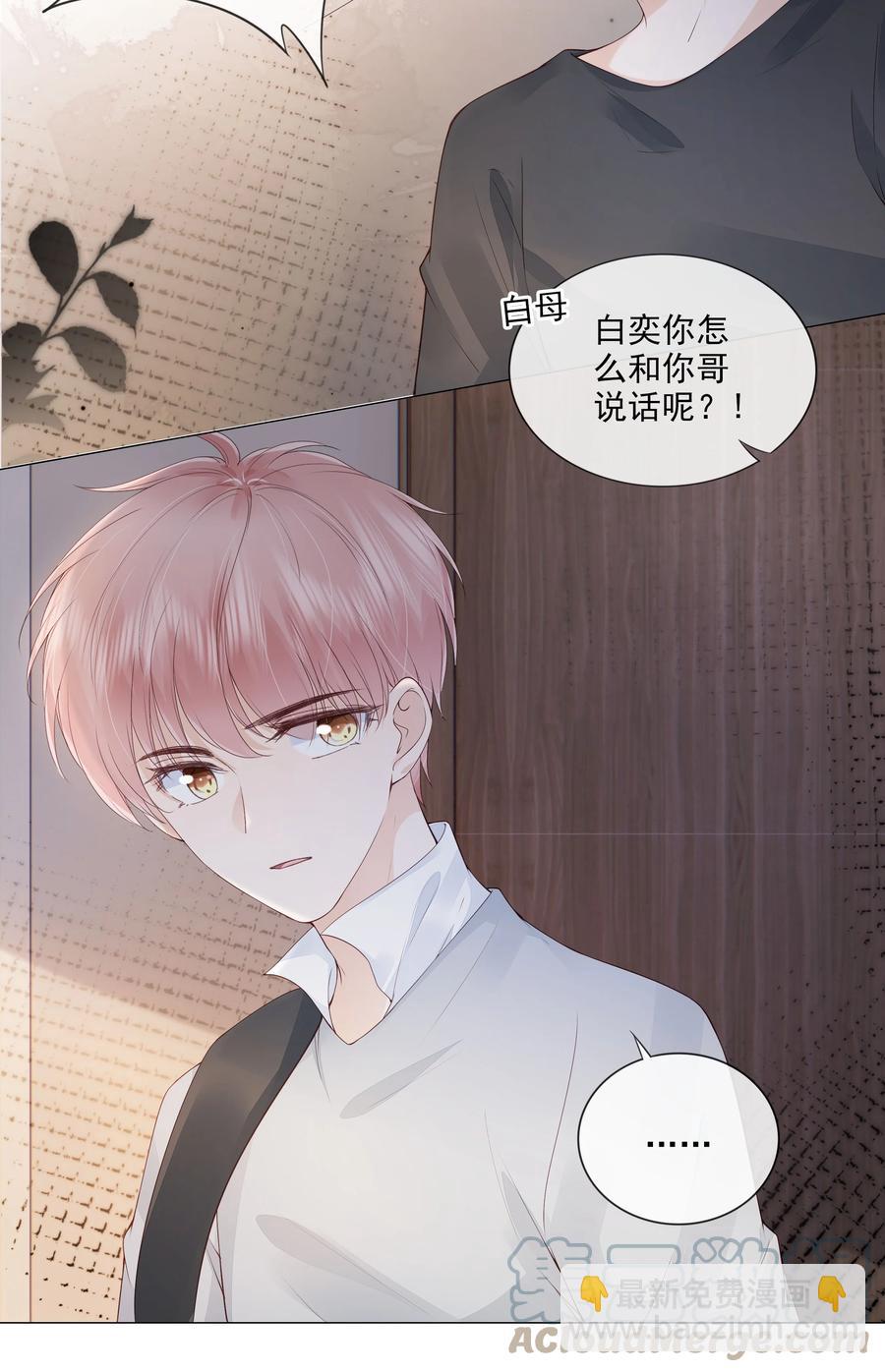 035 我们在一起了-第36话