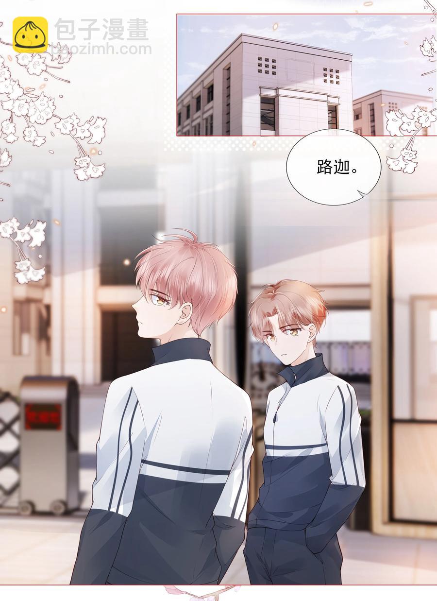 035 我们在一起了-第36话