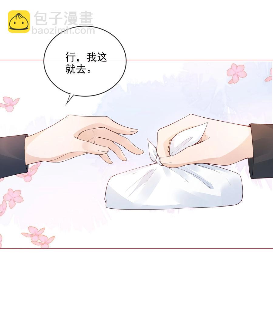 035 我们在一起了-第36话