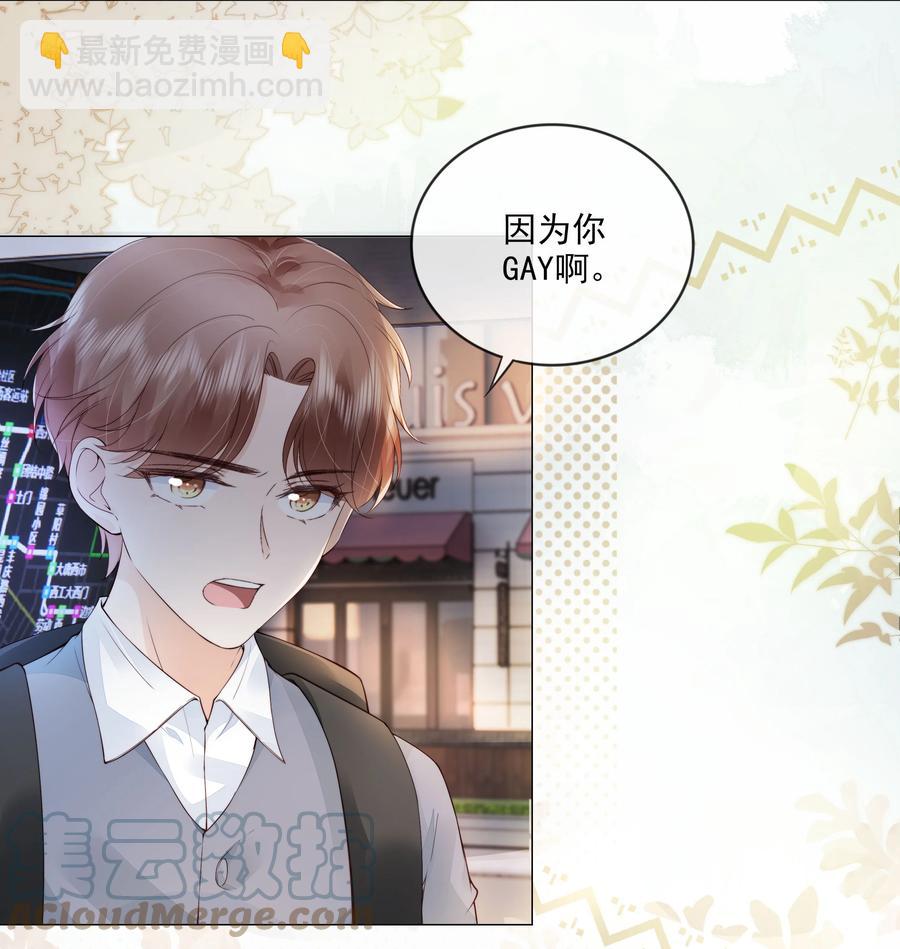 035 我们在一起了-第36话