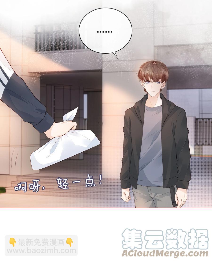 035 我们在一起了-第36话