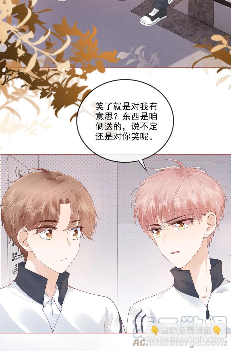 035 我们在一起了-第36话