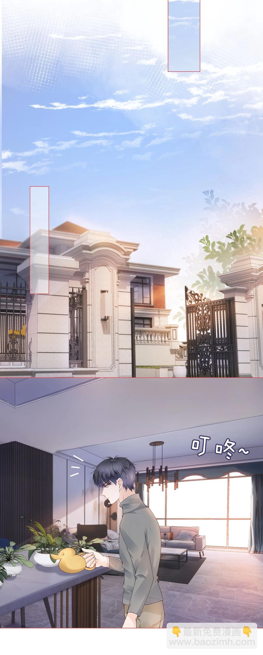 035 我们在一起了-第36话