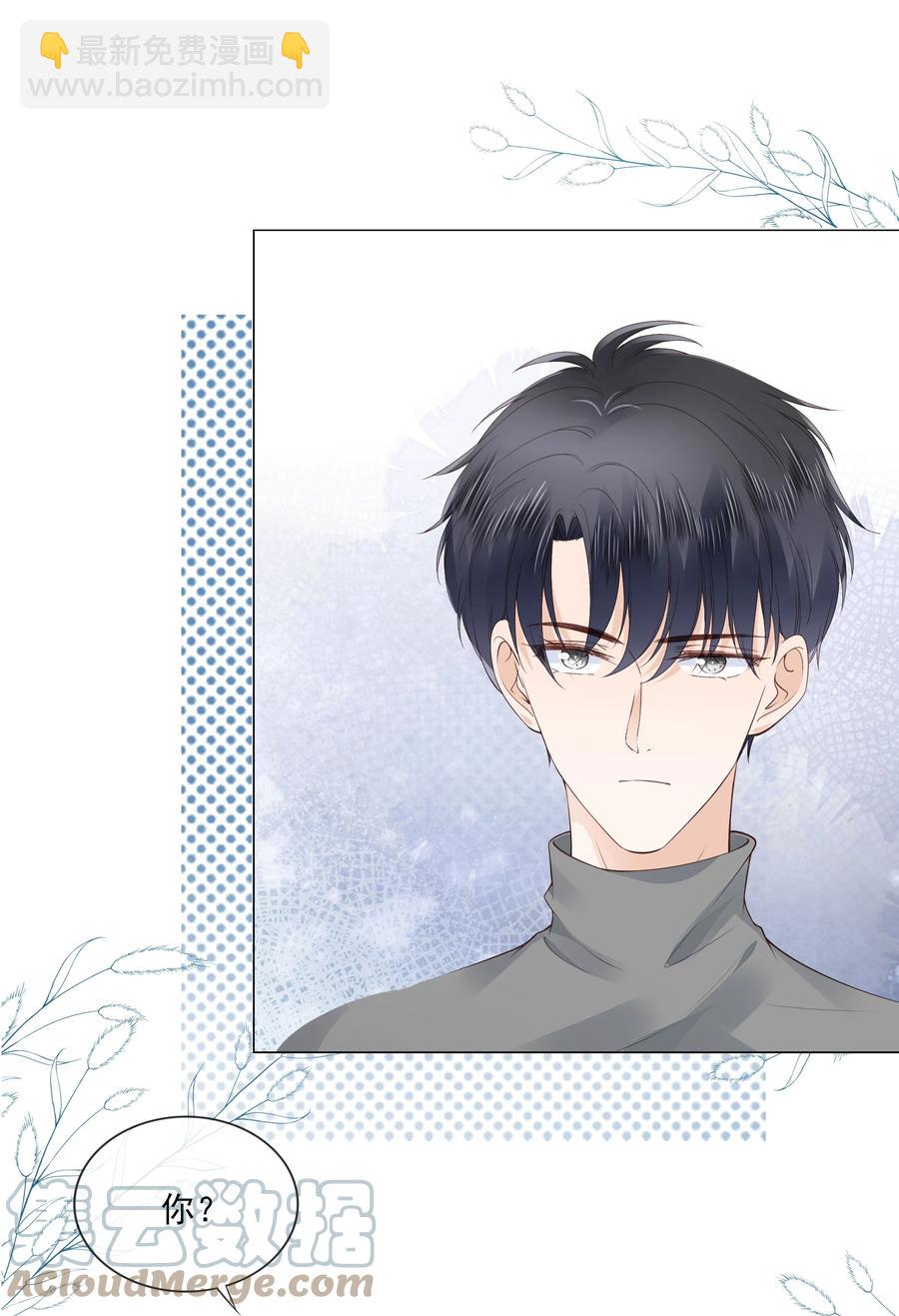 035 我们在一起了-第36话