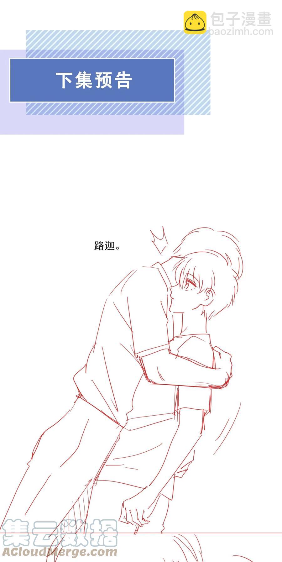 035 我们在一起了-第36话