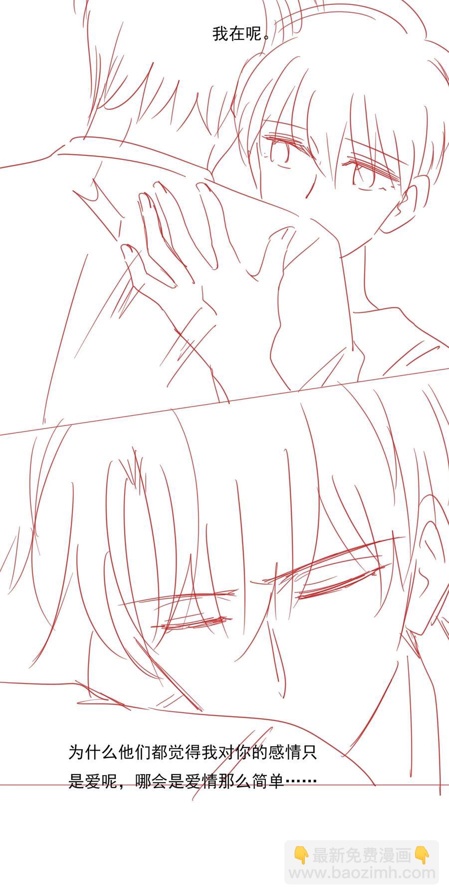 035 我们在一起了-第36话