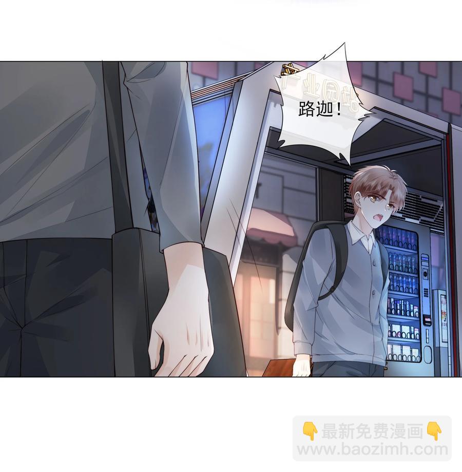 035 我们在一起了-第36话