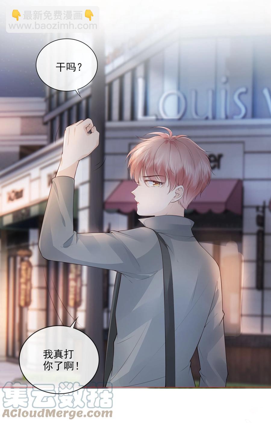 035 我们在一起了-第36话