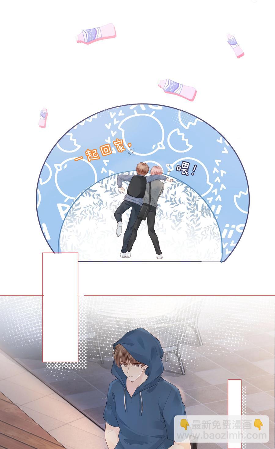 035 我们在一起了-第36话