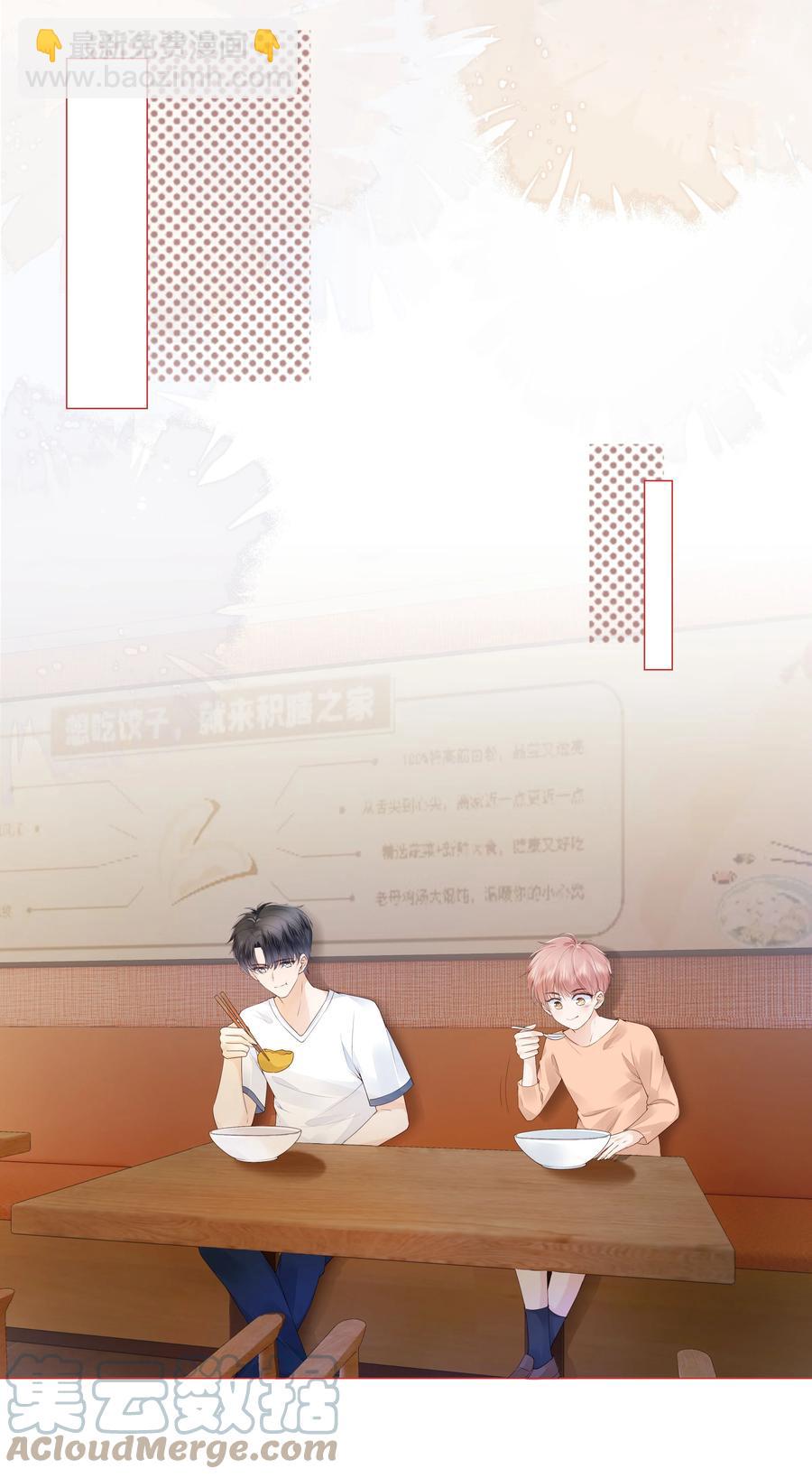 037 我要走了-第38话