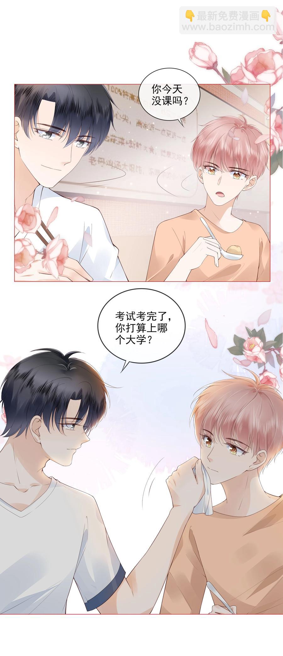 037 我要走了-第38话