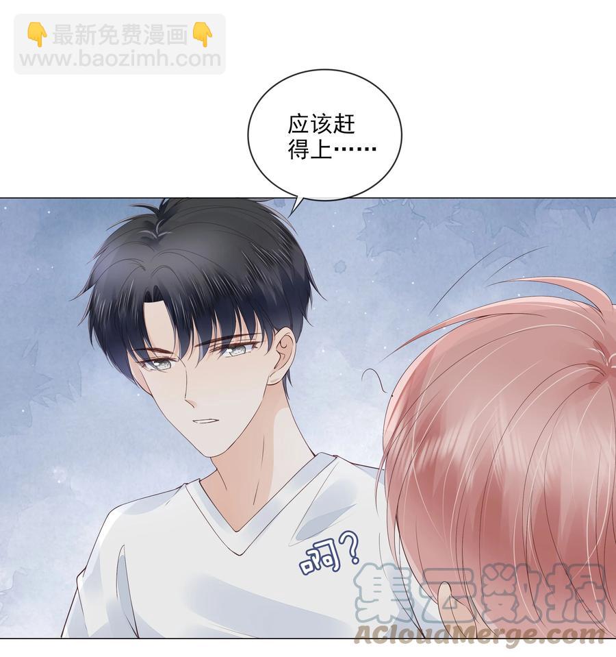 037 我要走了-第38话