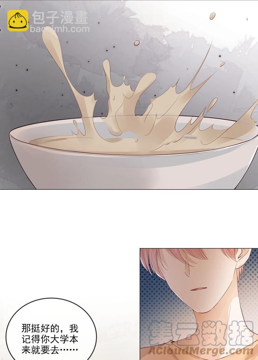 037 我要走了-第38话