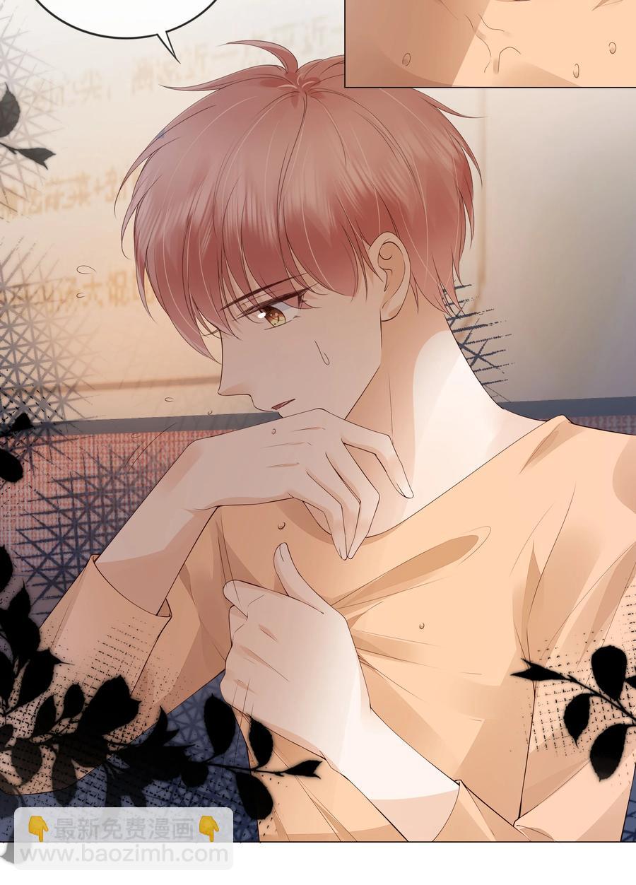 037 我要走了-第38话