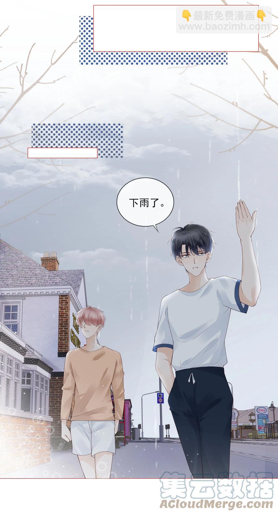 037 我要走了-第38话