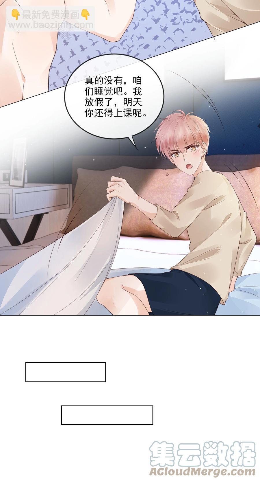 037 我要走了-第38话