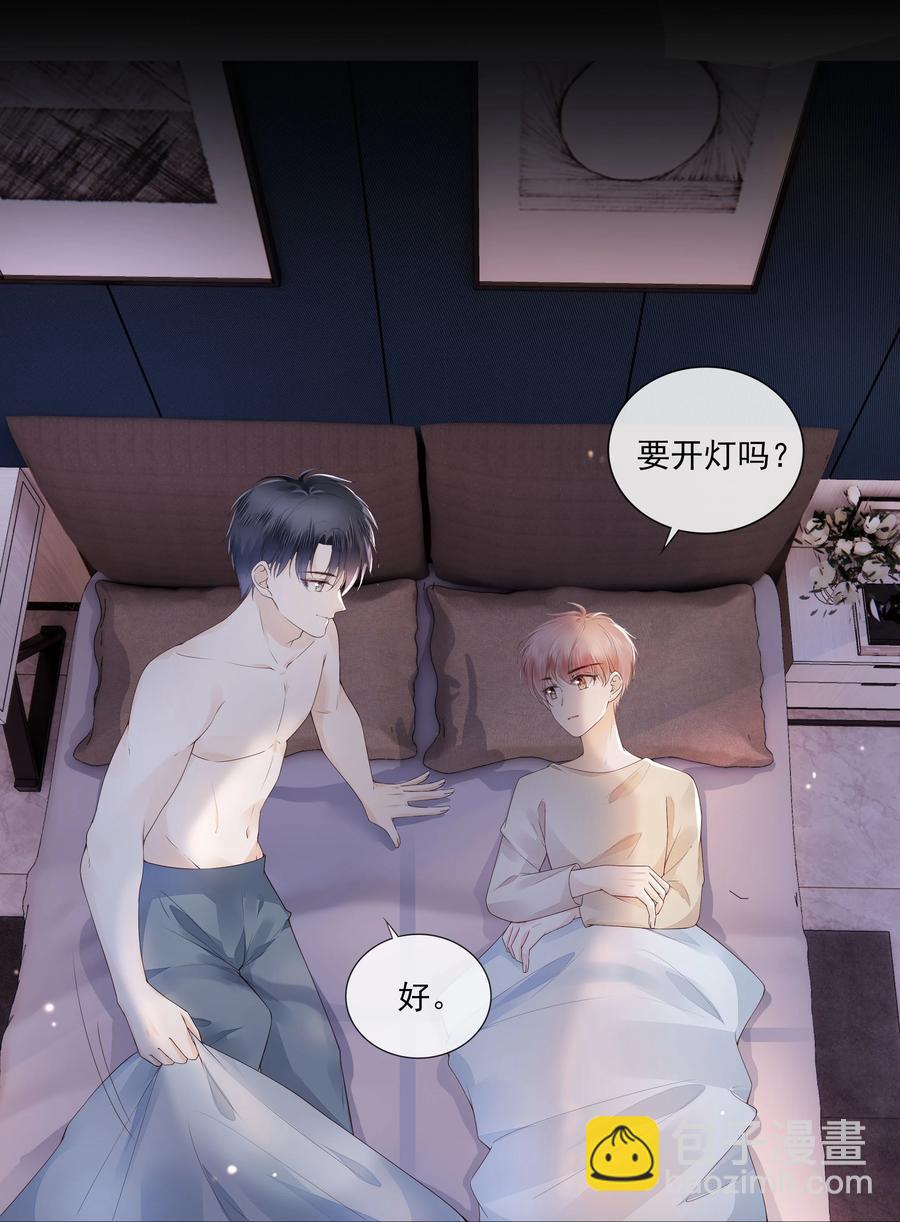 037 我要走了-第38话