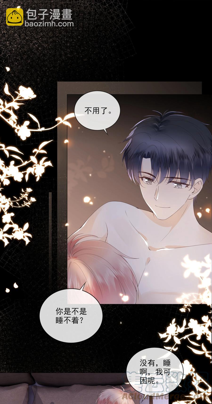 037 我要走了-第38话