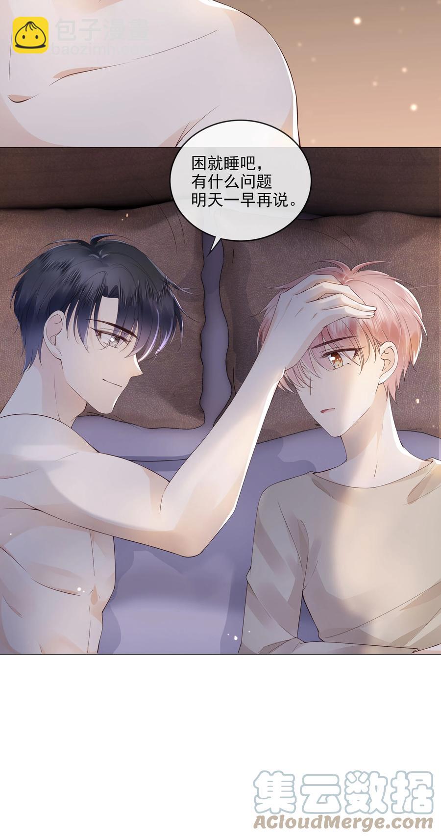 037 我要走了-第38话