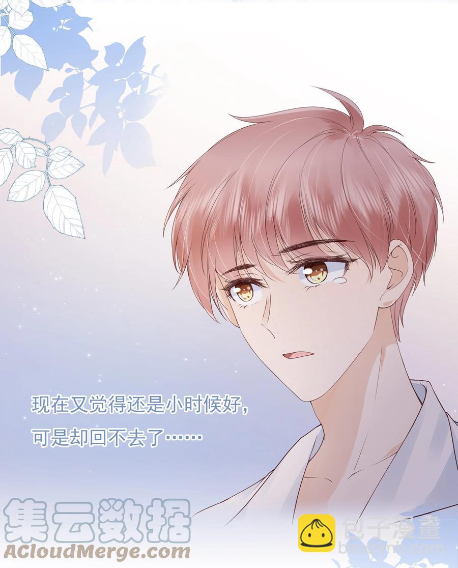 039 再次见到你-第40话