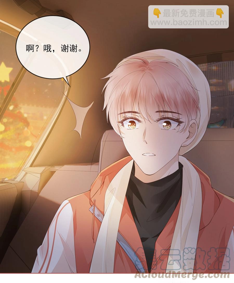 039 再次见到你-第40话