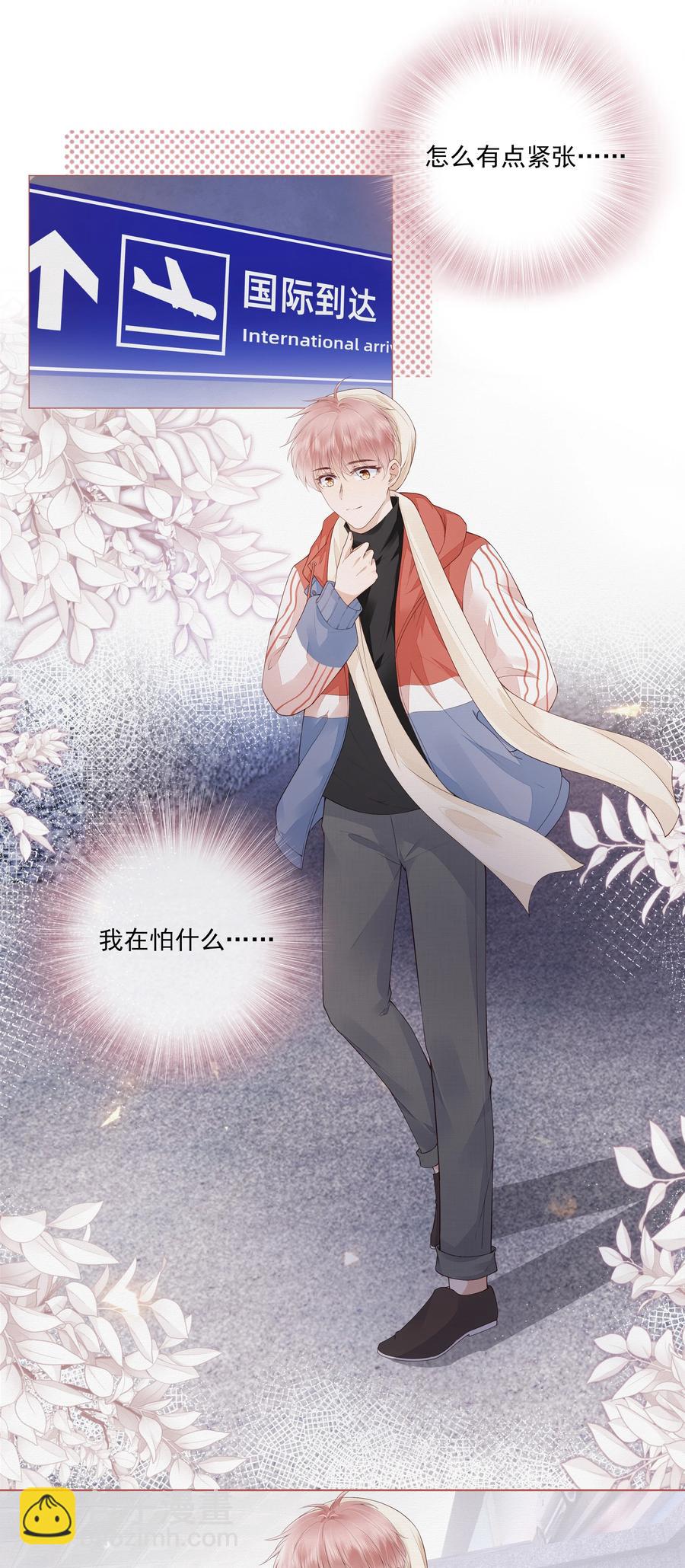 039 再次见到你-第40话