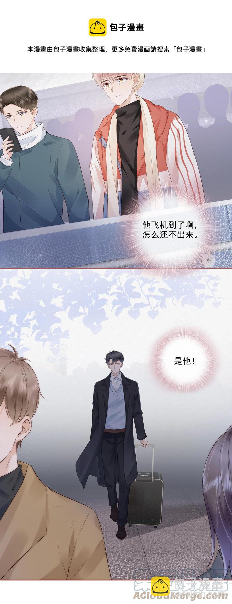 039 再次见到你-第40话