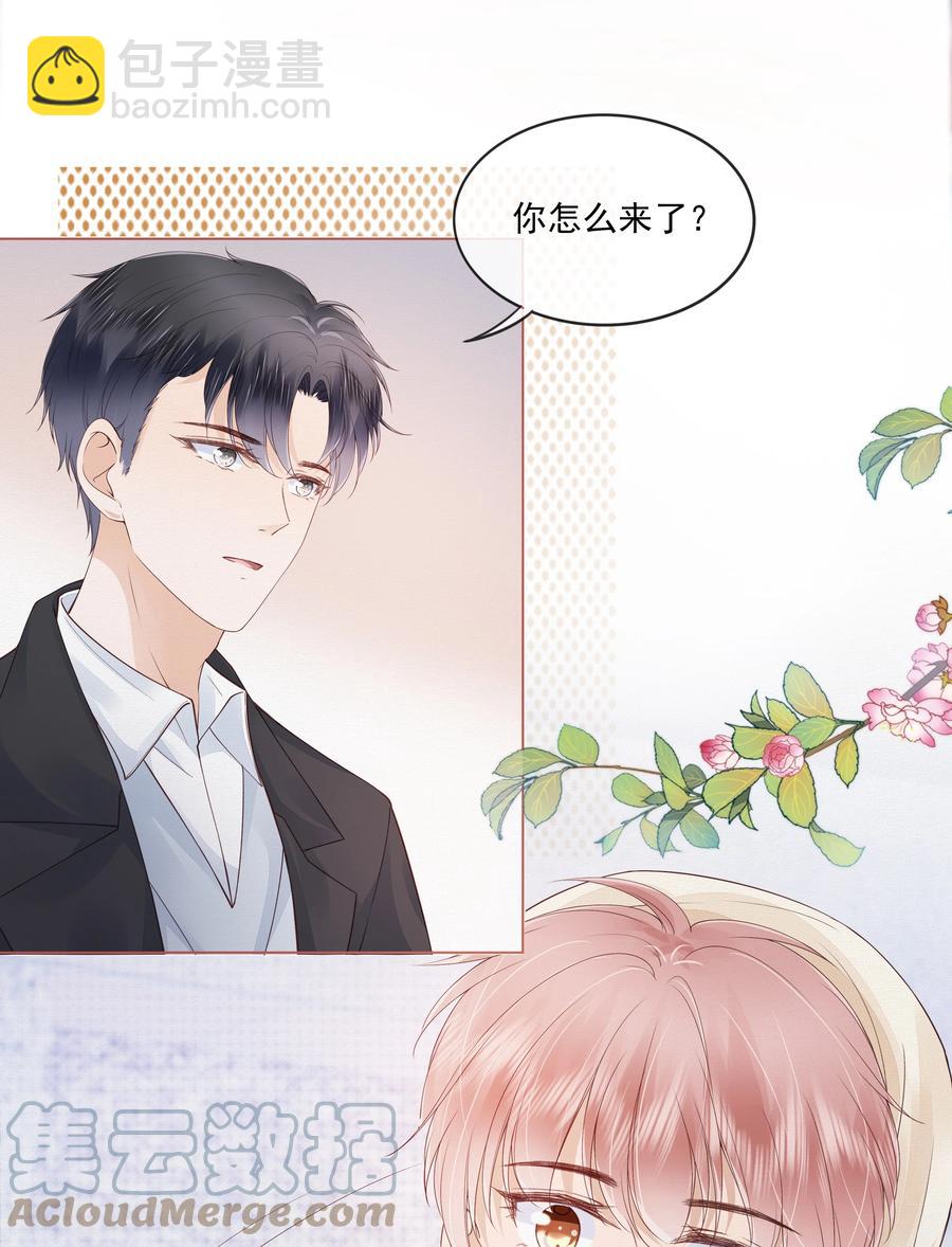 039 再次见到你-第40话