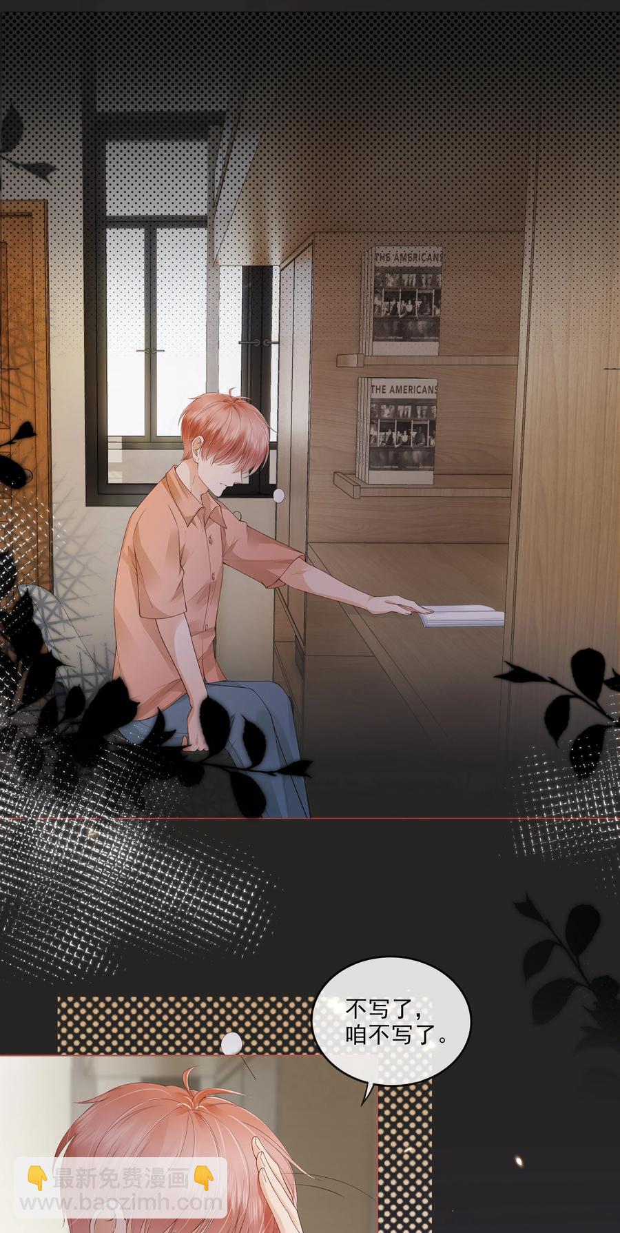 039 再次见到你-第40话