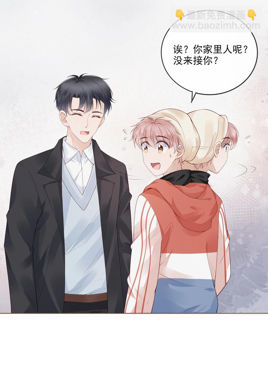 039 再次见到你-第40话