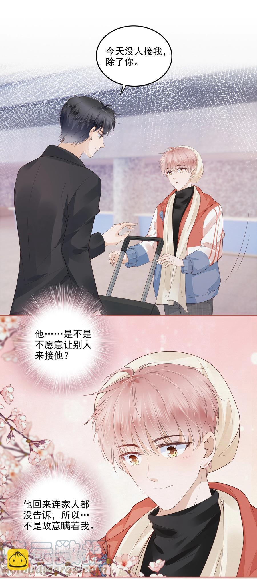 039 再次见到你-第40话