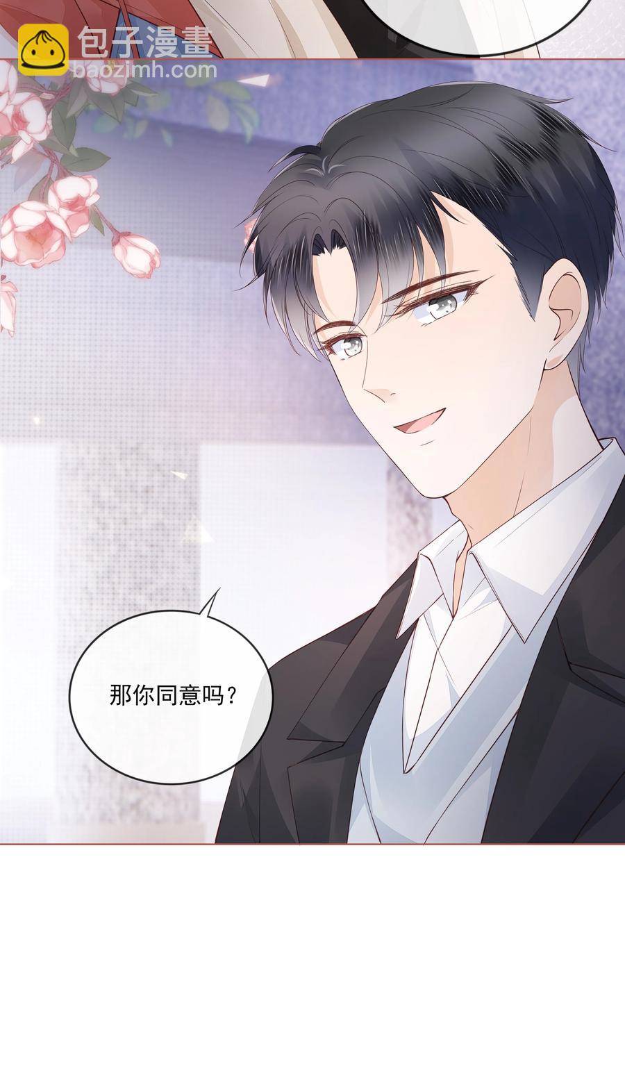 039 再次见到你-第40话