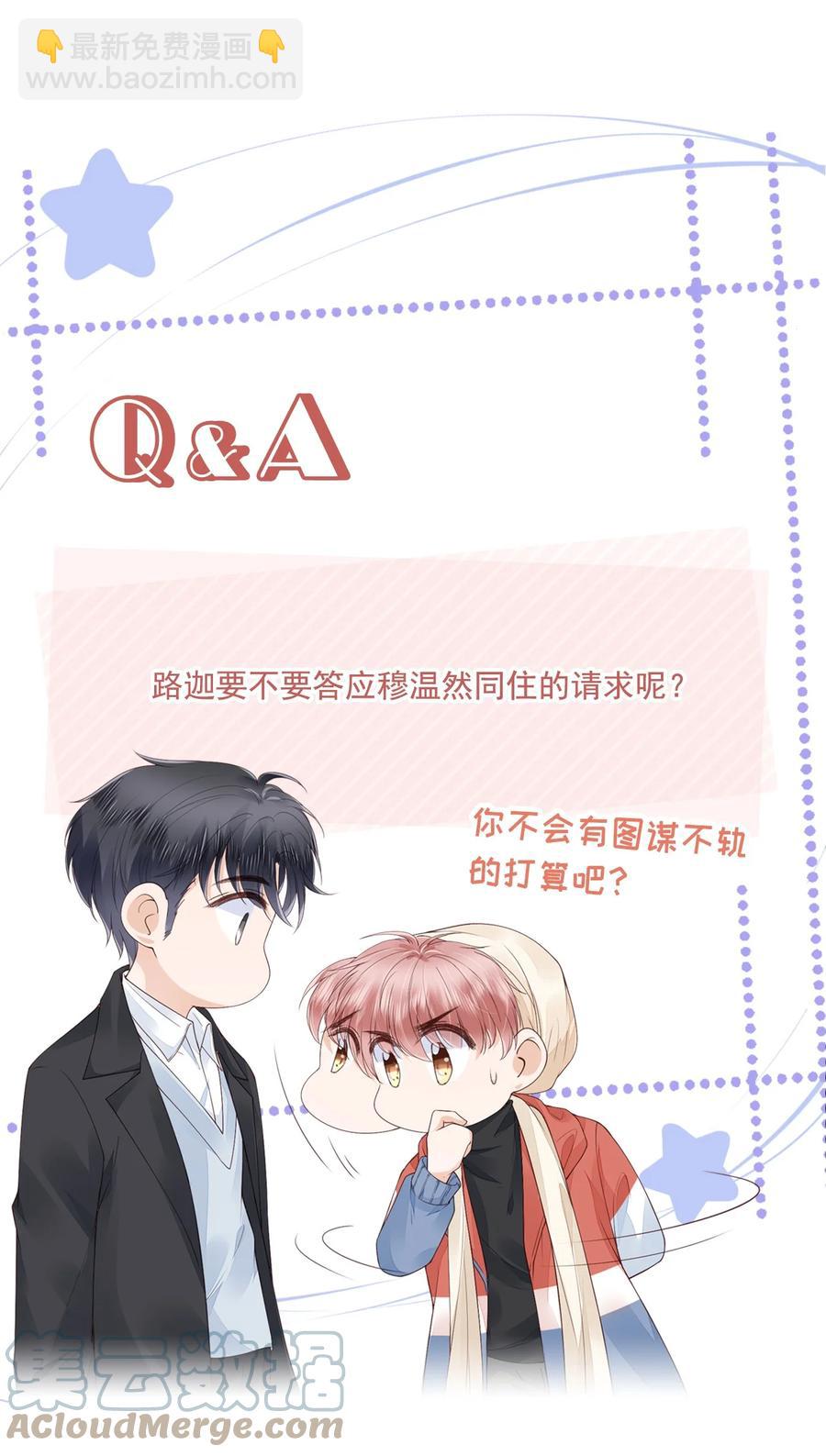 039 再次见到你-第40话