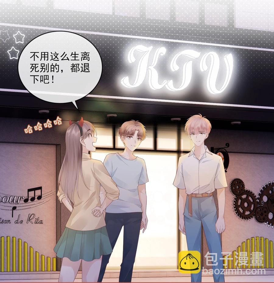 039 再次见到你-第40话