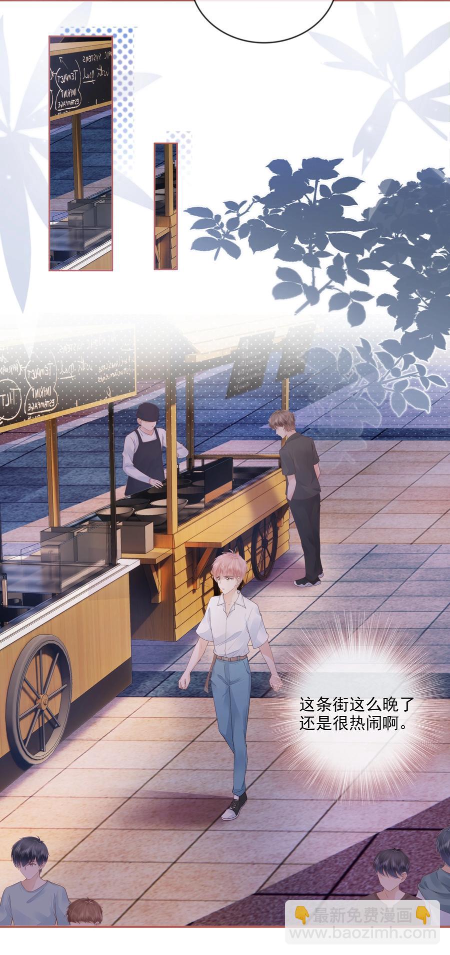 039 再次见到你-第40话