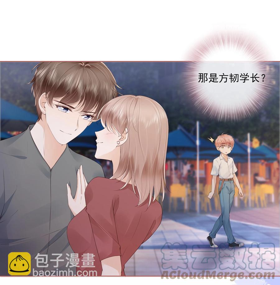 039 再次见到你-第40话