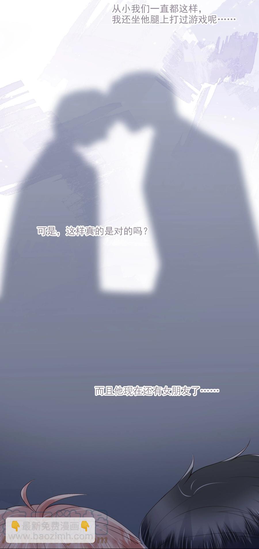 041 我没有女朋友-第42话