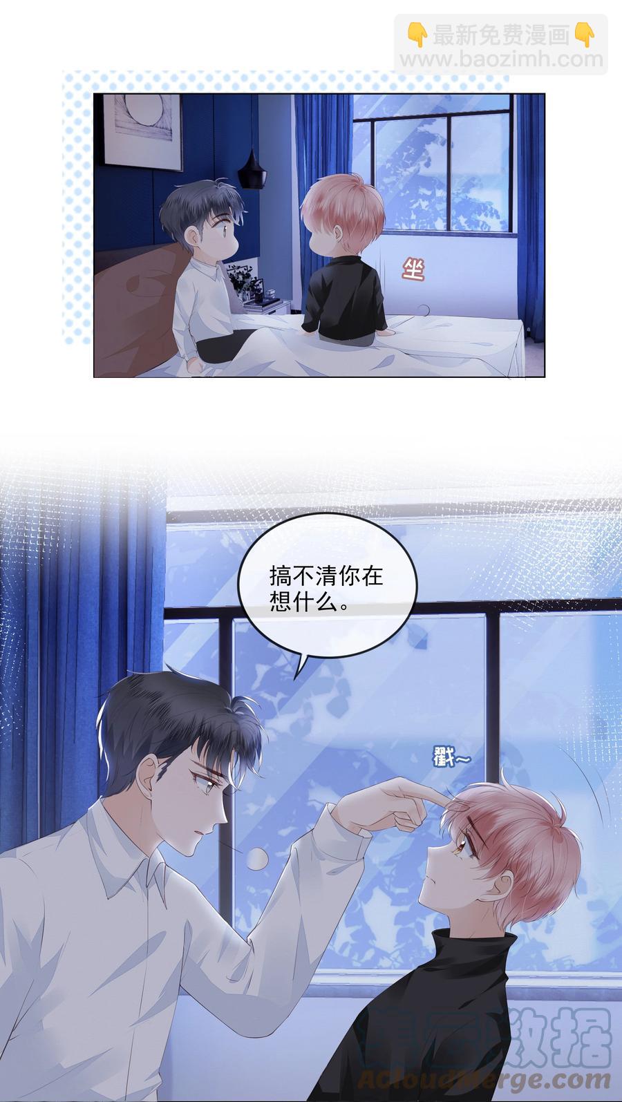 041 我没有女朋友-第42话