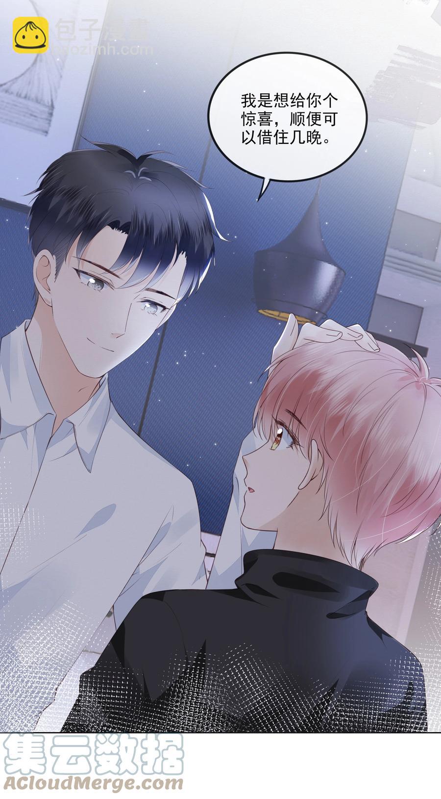 041 我没有女朋友-第42话