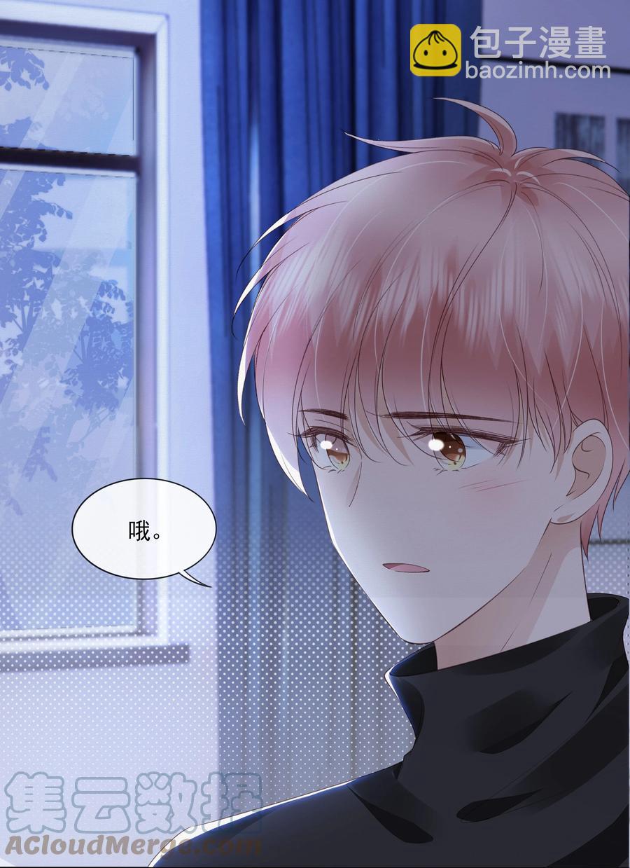 041 我没有女朋友-第42话