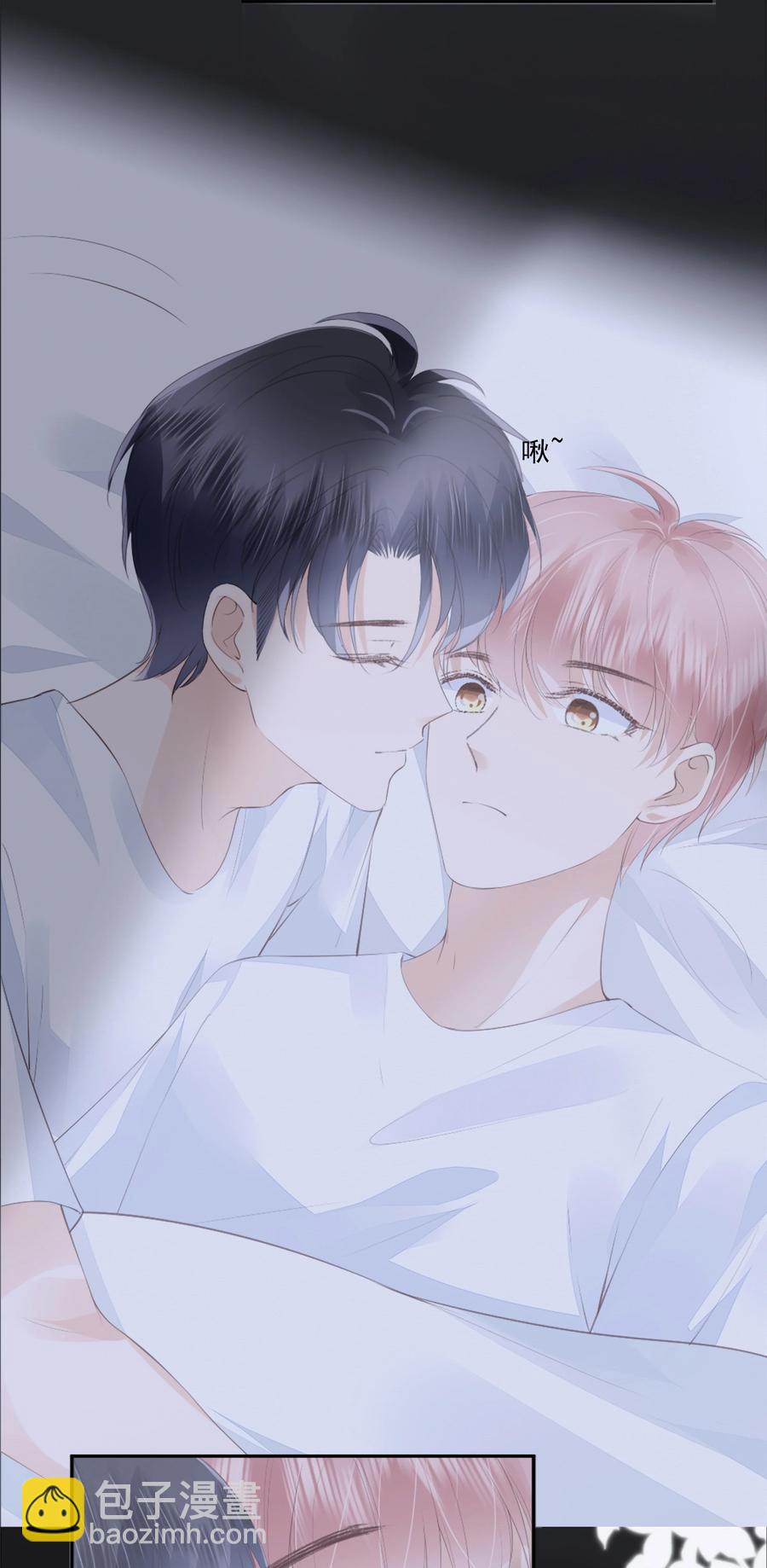 045 想吻你-第46话